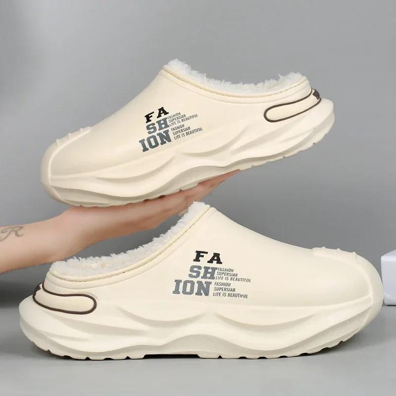 Men Shoes Winter Warm Shoes Plush Lining Indoor Cotton Slippers Couple Platform Outdoor Kitchen Shoes House Waterproof Slippers