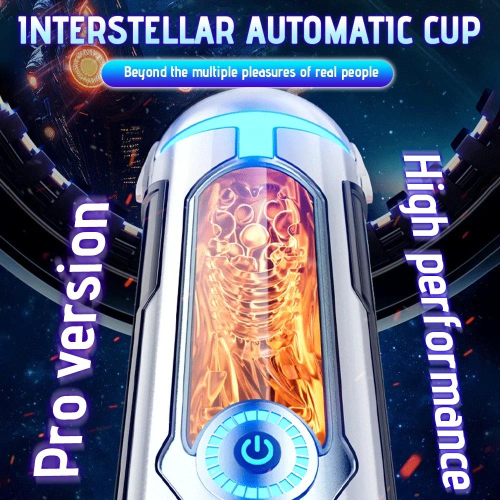 Automatic Male Masturbator Penetration Insert Powerful Suction Cup Heating Rod Penis Trainer Pocket Pussy Adult Sex Toy 18+