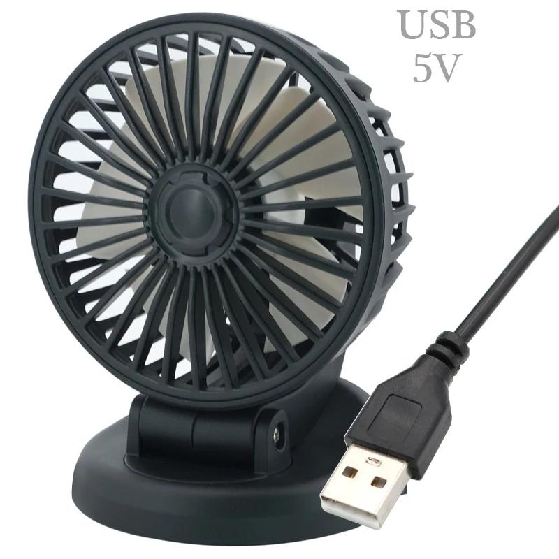 360° Mini Car Fan Adjustable Head Cooling Air Fan ABS Black Auto Single Head Fan USB Universal Car Fan Suction Cup