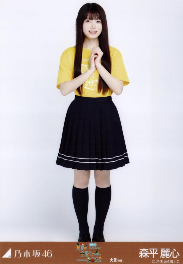 Nogizaka46 Raw Photo Midsummer National Tour 2025 T-shirt Osaka Version 3-piece Set Reishin Morihira