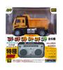 Doyusha Scale Working Vehicle Mini Dump Electric Radio 1/64 R/C Car, Truck, 40MHz, Control, WTMN-4-1980