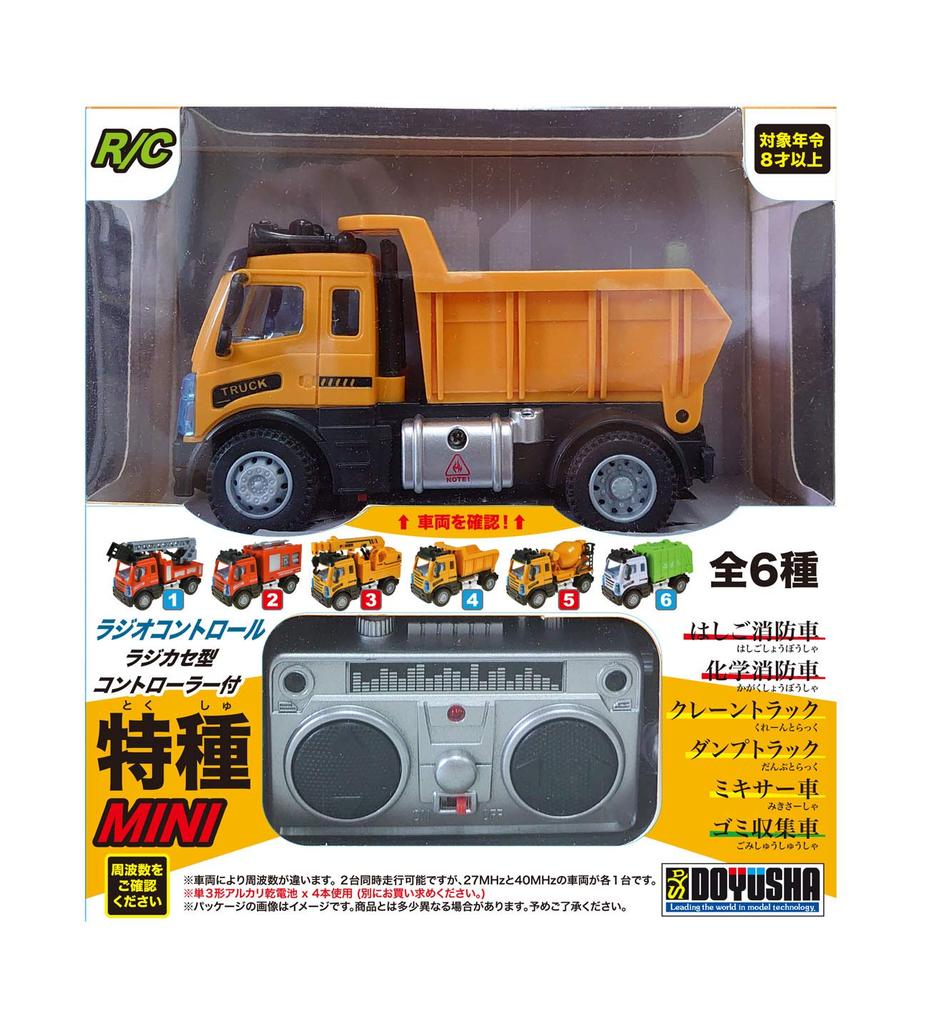 Doyusha Scale Working Vehicle Mini Dump Electric Radio 1/64 R/C Car, Truck, 40MHz, Control, WTMN-4-1980