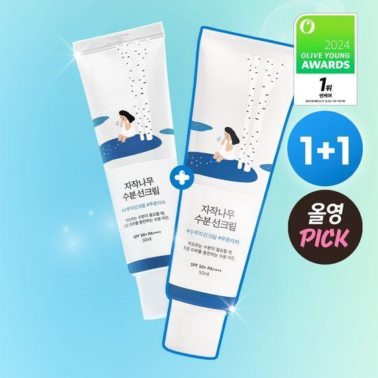 ROUND LAB Birch Moisture Sunscreen 50ml 1+1 Promotion