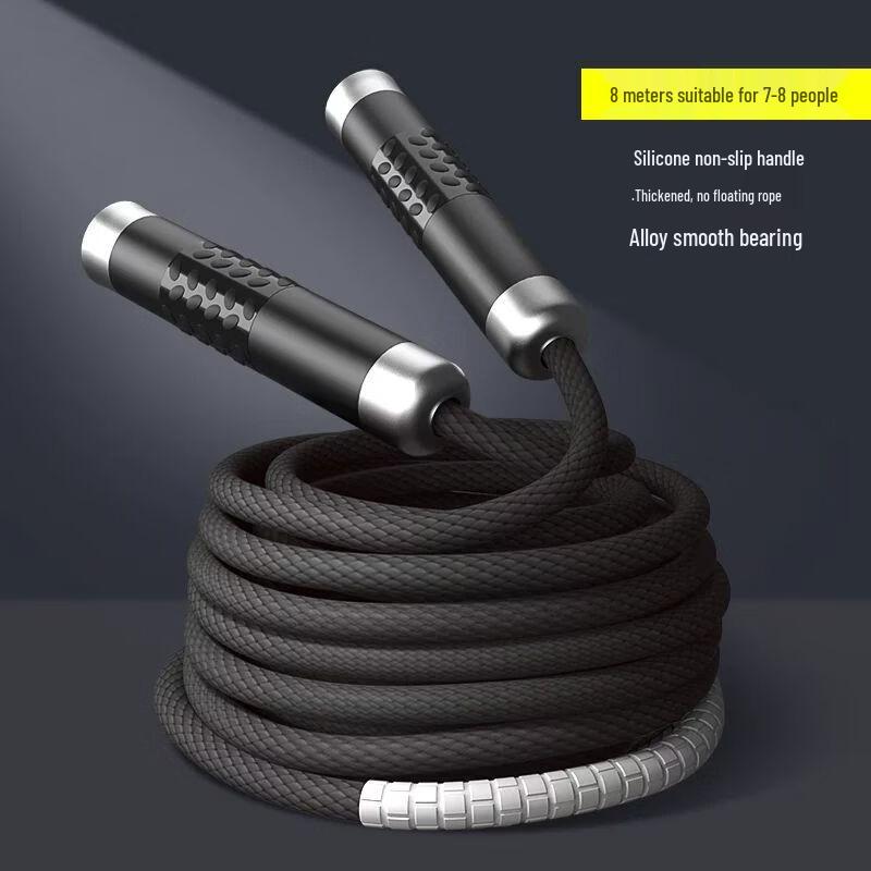 Jianli Multi-person Long Skipping Rope