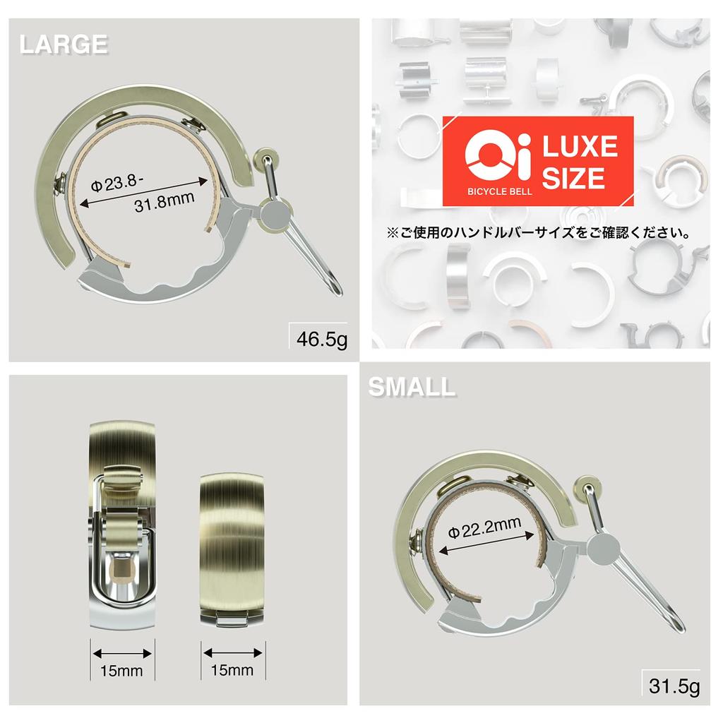 Japonský zvonek na kolo KNOG Oi LUXE prstencového typu VELKÝ stříbrný [Originální produkt] (Vnitřní průměr 23.8-31.8mm)