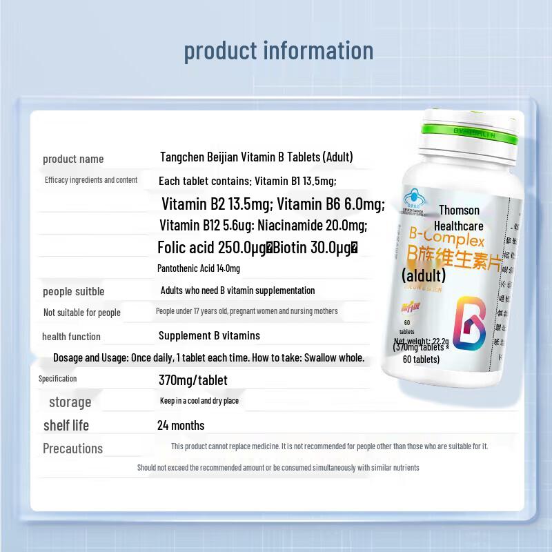 Tangchen Beijian Adult Vitamin B Complex 90 Tablets