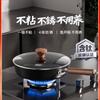 SUPOR 26cm Titanium Alloy Non-Stick Frying Pan