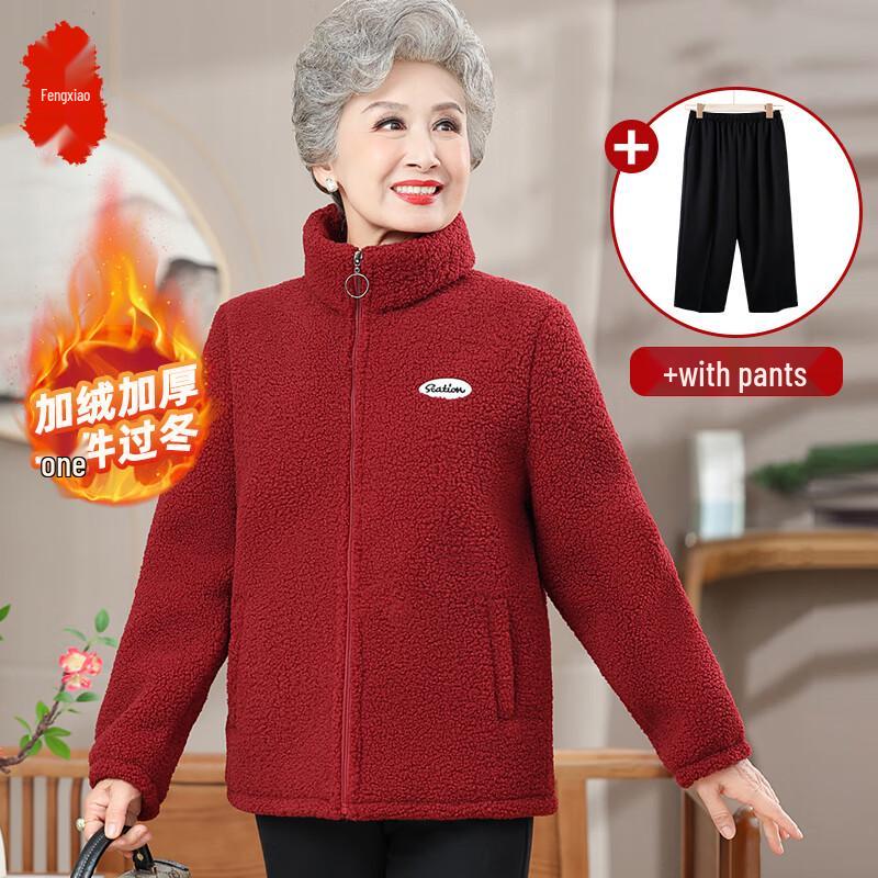 Elderly Women's Granular Fleece Winter Coat