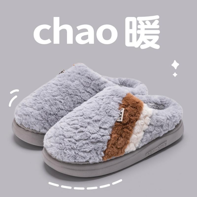 New thick-soled cotton slippers women's winter indoor home warmth non-slip plush slippers men's autumn and winter