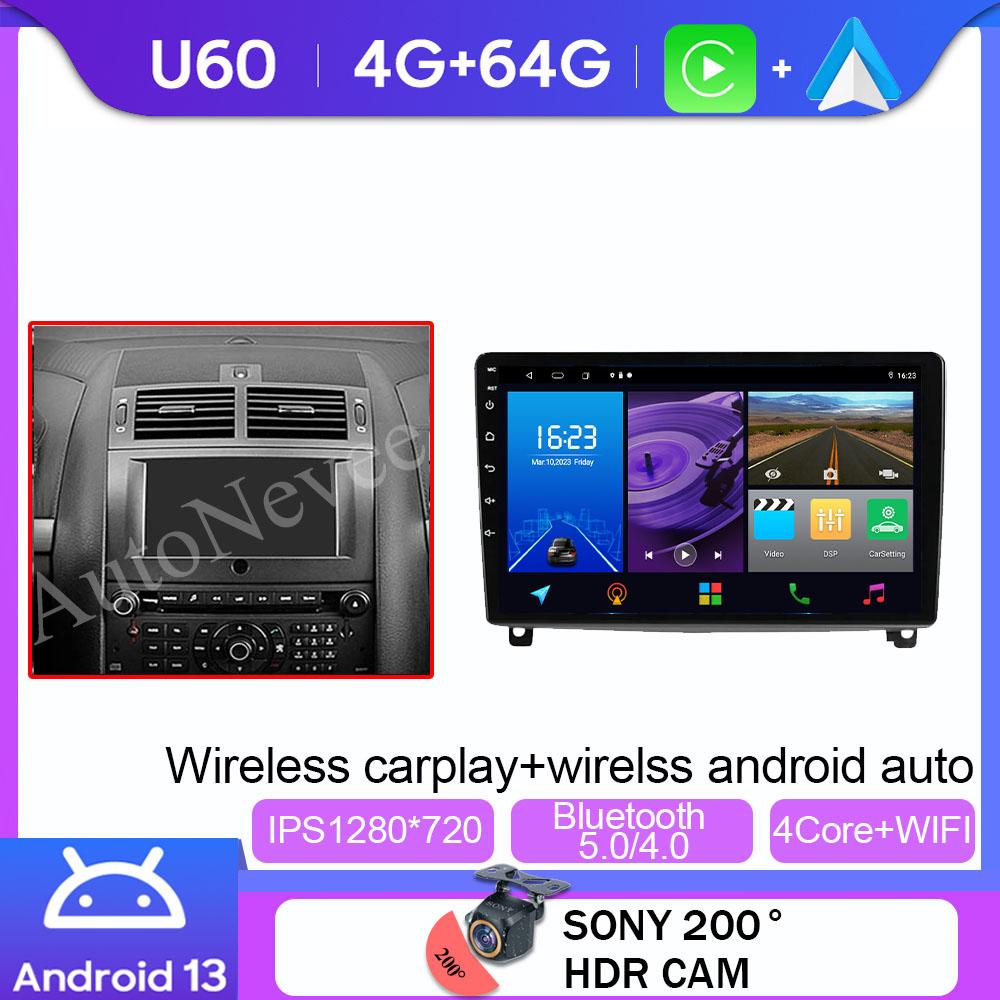 Android Car Multimedia Player For Peugeot 407 1 2004 - 2011 GPS Navigation Wireless Carplay Android Auto Wifi Unit No 2din DVD