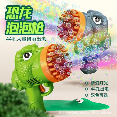 44 Hole Children Toy Dinosaur Gatling Bubble Machine Automatic Electric Handheld Bubble Blowing Gun Toy