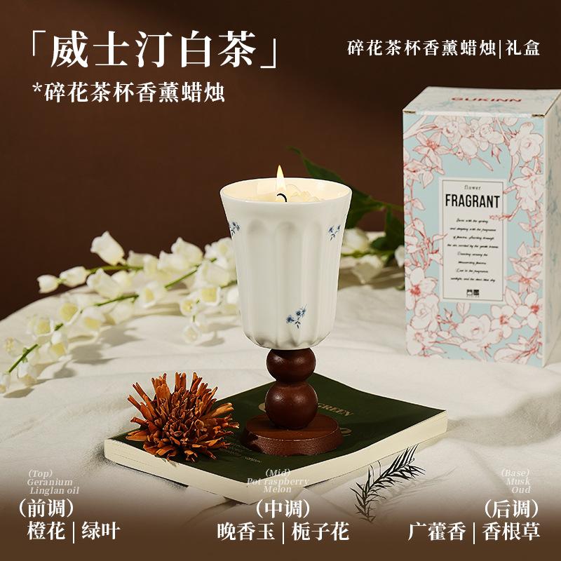 French retro aromatherapy candle wooden tall ceramic cup candle aromatherapy gift box girl girlfriend graduation season gift floral tea scented candle (westin white tea)