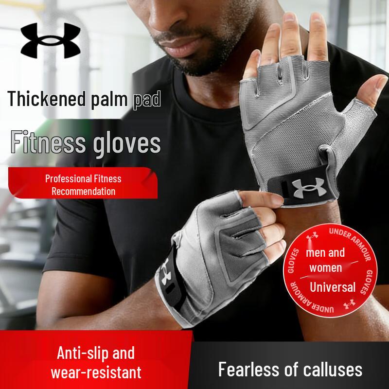 Under Armour Unisex Half-Finger Training Gloves