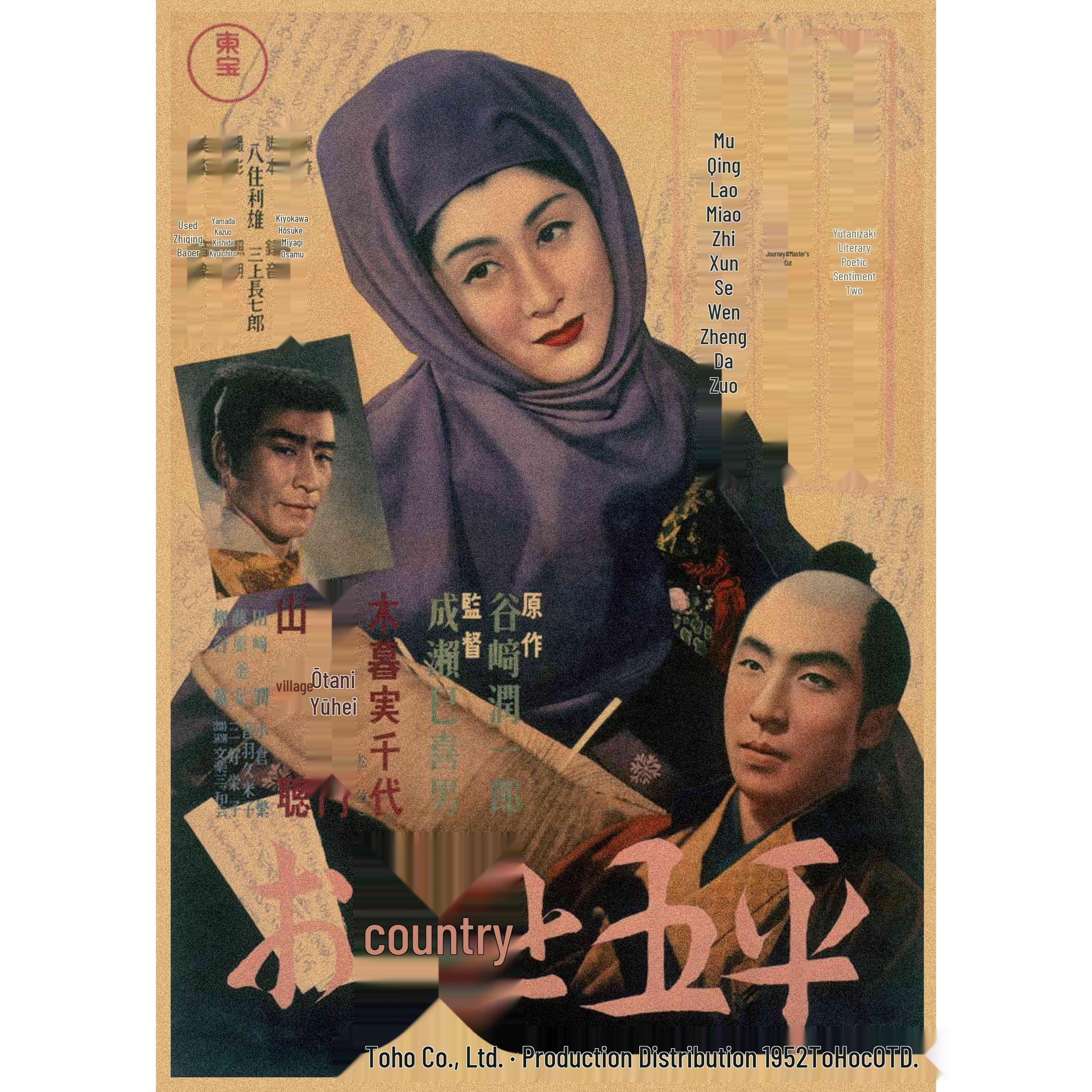 

Retro Japanese Cuisine Izakaya Poster - Vintage Kraft Decorative Wall Art 360 29.7X42cm(A3 size）