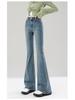 Vintage High-Waisted Slim Fit Petite Micro-Flare Jeans
