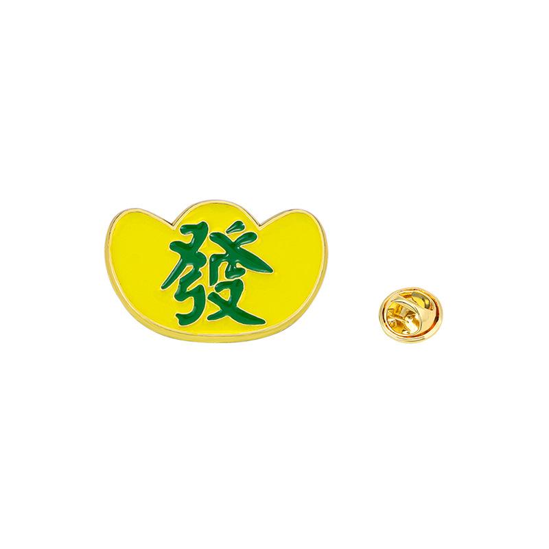 Original Chinese New Year Dragon Year Fortune Character Brooch Alloy Enamel Pin Festival Badge for Clothes Backpack Decor