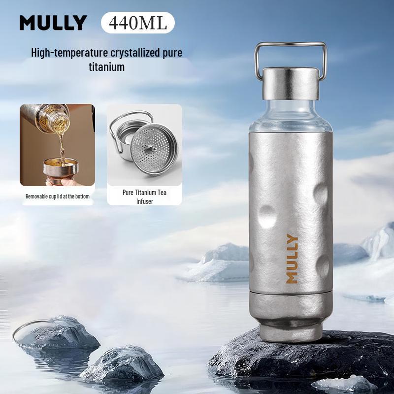 Morley Planet Pure Titanium Insulated Tea Bottle 440ml