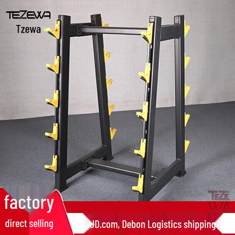 TEZEWA Adjustable Barbell Rack