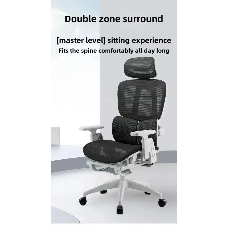 Ergonomic Office Chair, Mesh Office Chair with High Backrest, Swivel Desk Chair with Adjustable Lumbar Support, Home Computer Gaming Chair