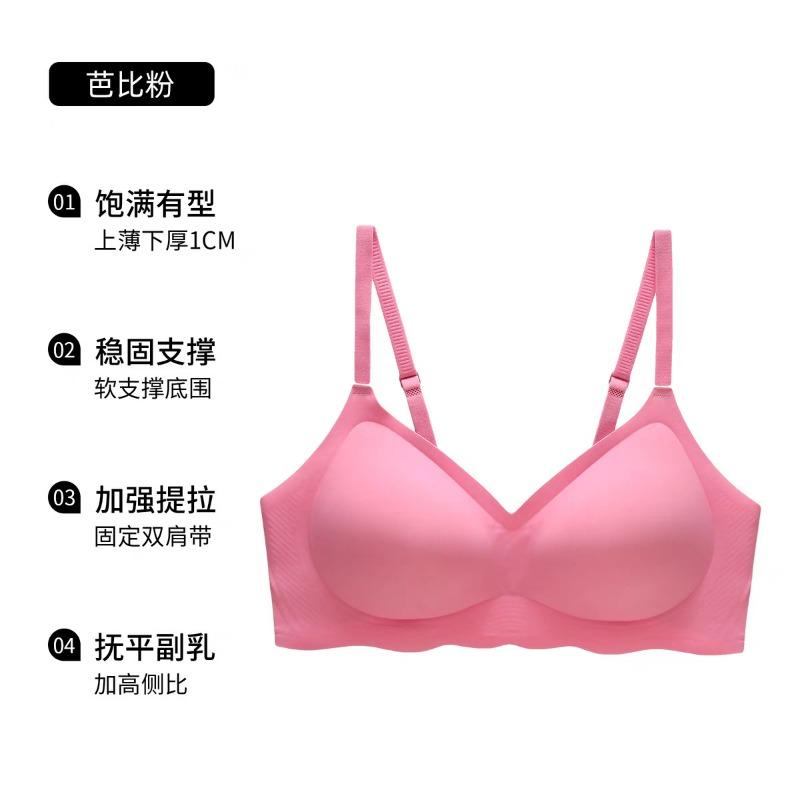 Women Seamless Wireless Bra Comfortable Everyday Lingerie S розовый