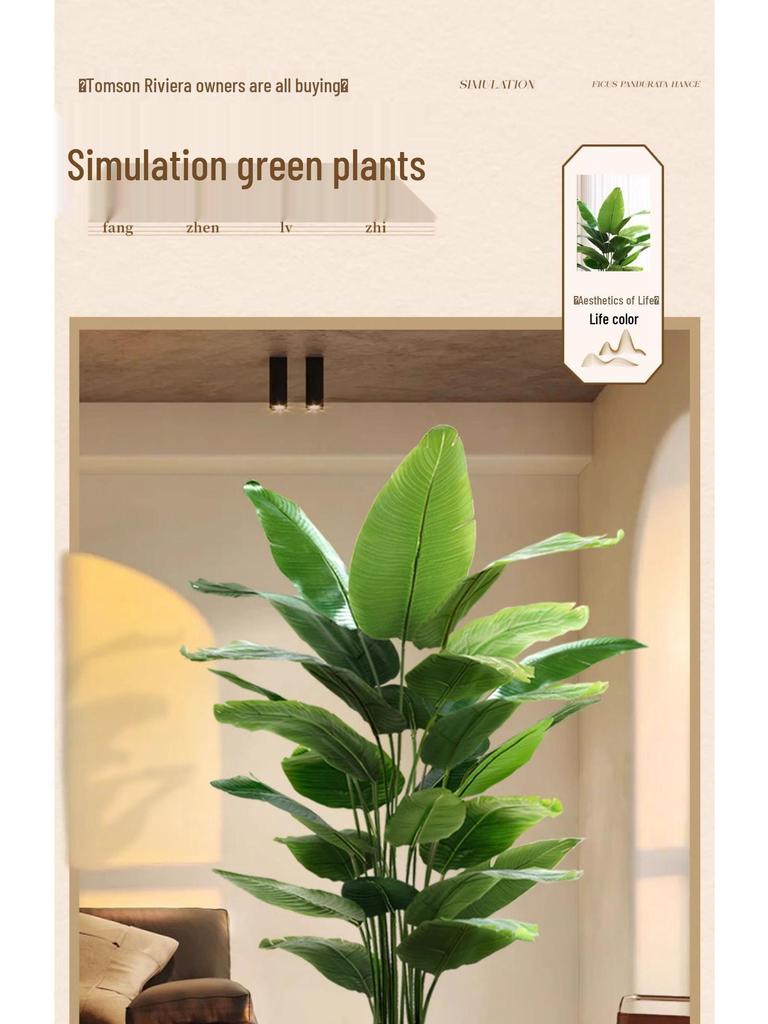 Luxurious Indoor Bionic Bird of Paradise Faux Plant