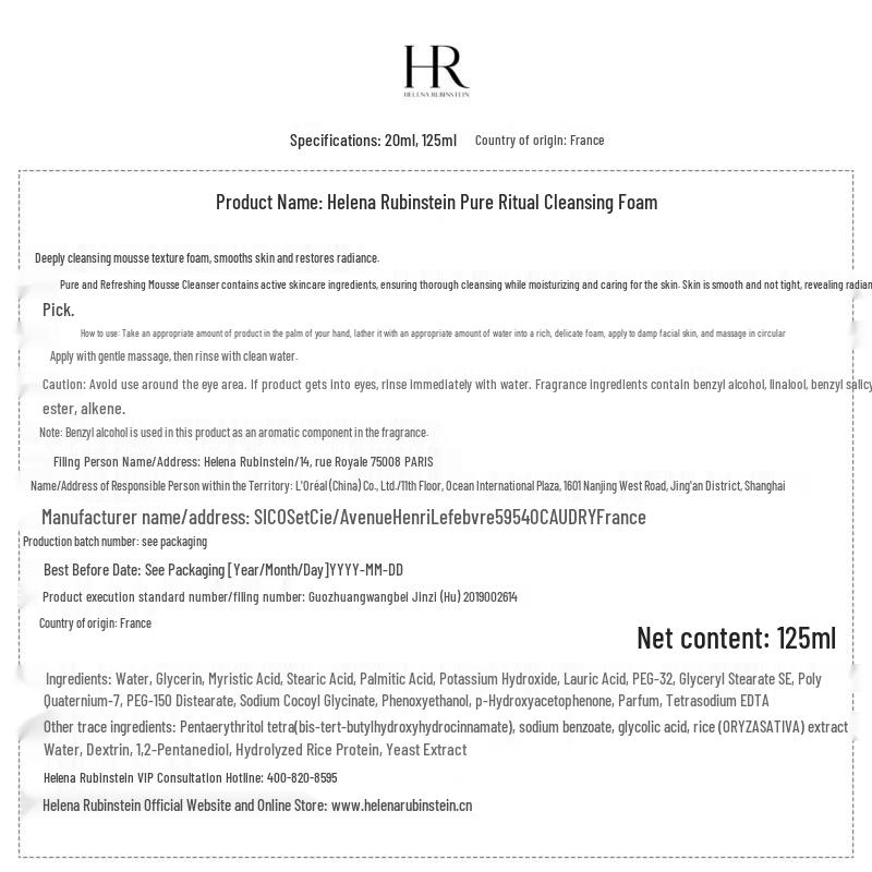 Helena Rubinstein Pure Rinsing Cleansing Foam