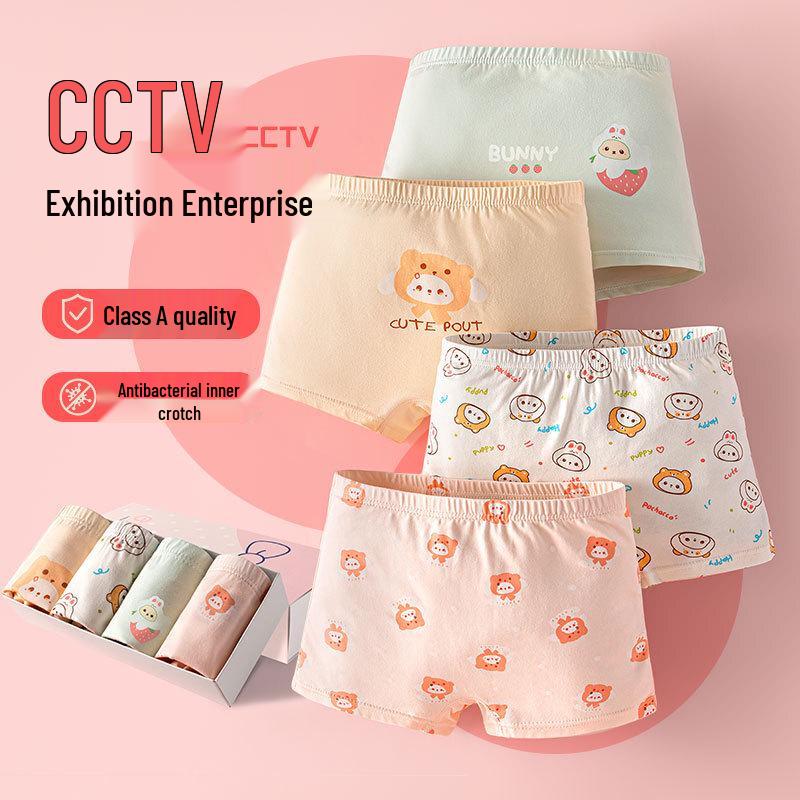 

Yingjisen Girls Breathable Underwear 4-Pack 2XL