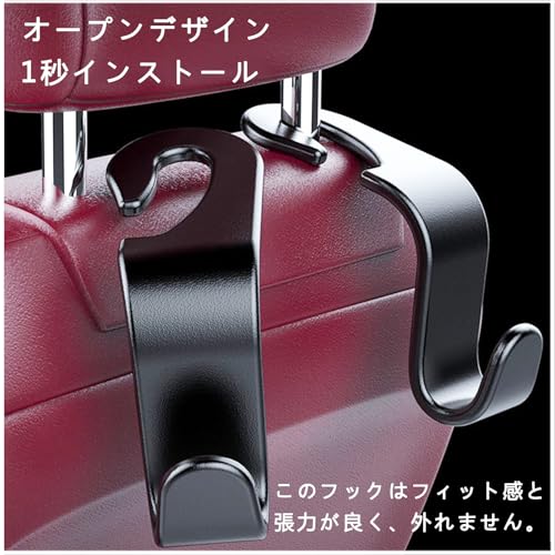 Car Hook Headrest Hook Mazda 3 Fastback "BP Series FASTBACK SEDAN" / Mazda CX-5 "KF Series" / Mazda 6 Sedan GJ Series "GJEFP / GJ5FP / GJ2FP" / M