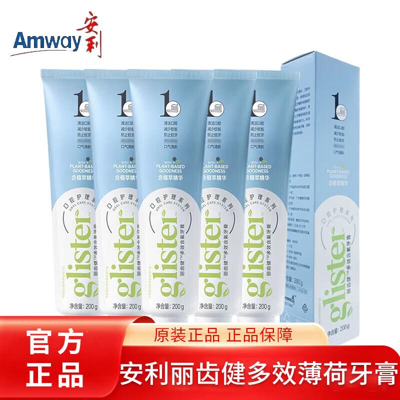 

Зубная паста Amway Glister Multi-Care