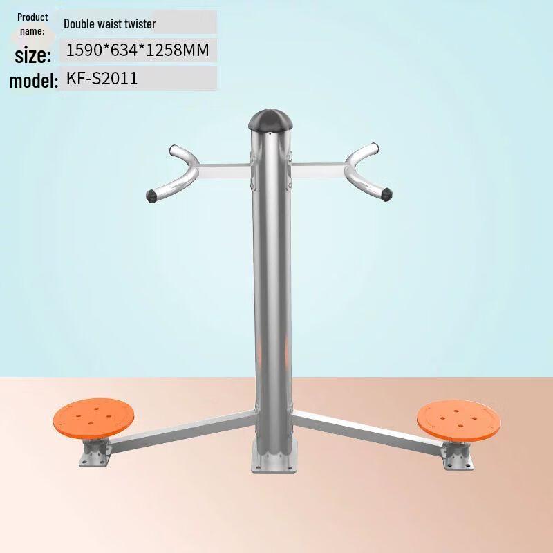 Jiefuquan Outdoor Fitness Equipment