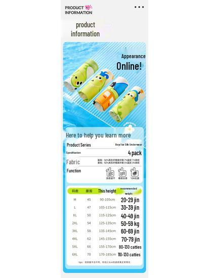 Mao Ren Boys' Modal Ice Silk Boxer Briefs (4-Pack)