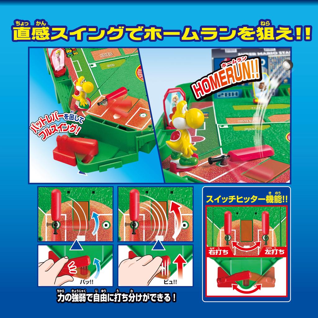 EPOCH Super Mario Baseball Board 3D Stadium ST Mark Certified Toy Game for Ages 5 and 2 Players Up,