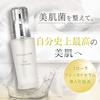 MANAVIS Cosmetics Flora First Serum Set (Refill + Reusable Dispenser) 30mL - A moisturizing lotion containing beneficial skin bacteria. Suitable for
