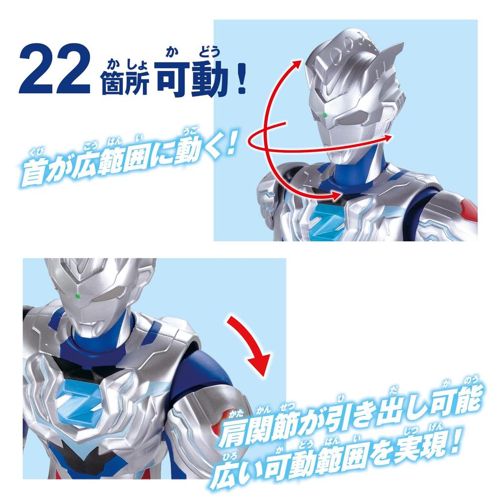 Bandai Gigantic Universe Ultraman Z Alpha Edge
