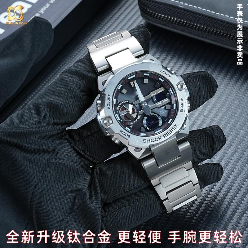 Für Casio Steel Heart 4. Generation GST-B400 Serie Titanlegierung Leichte Sport Outdoor Uhrenarmband Zubehör
