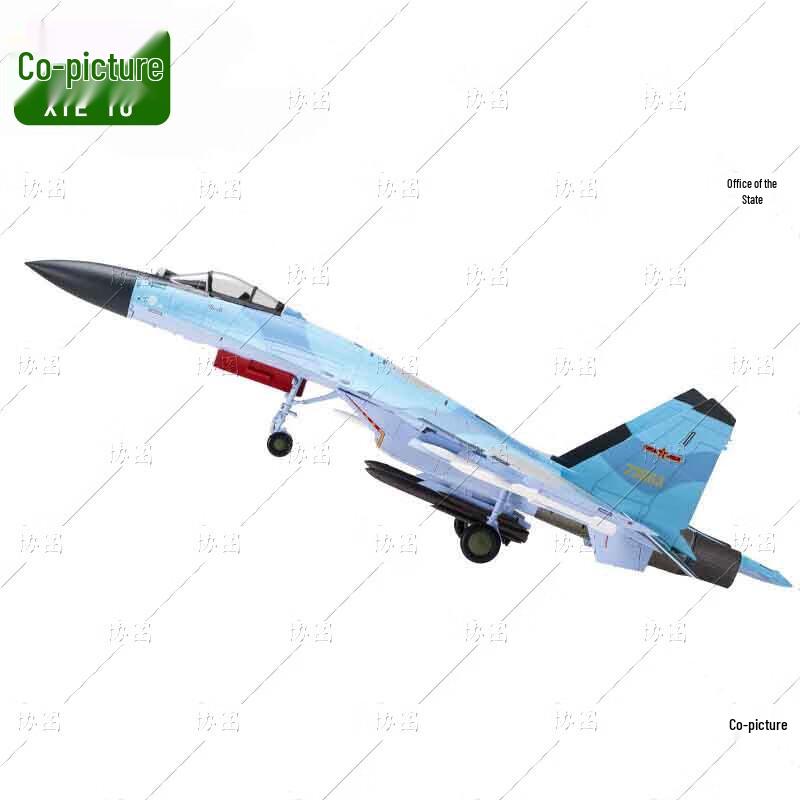 Xietu Static Military Aircraft Models