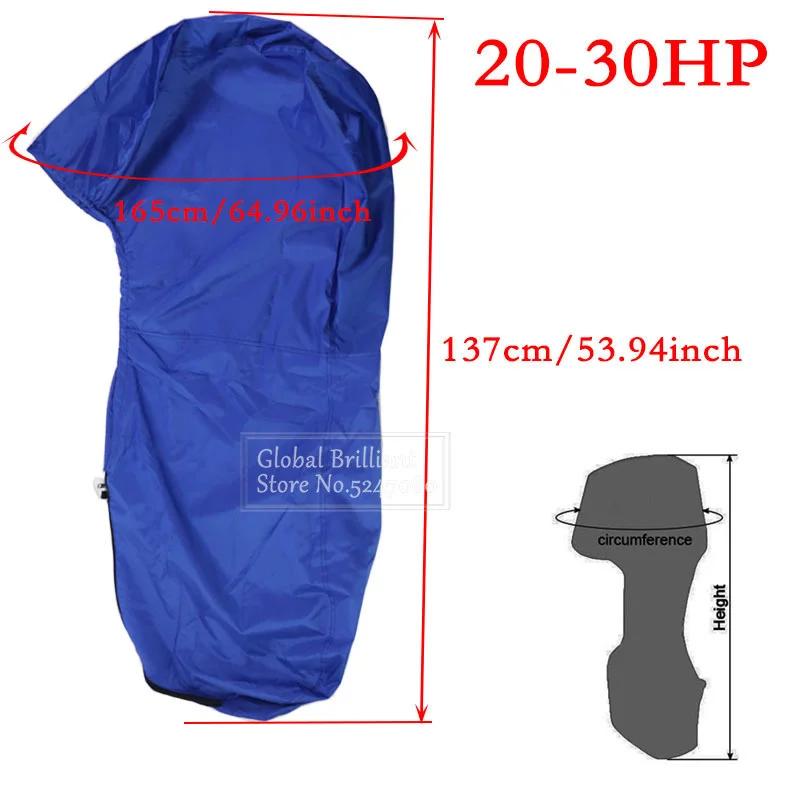 420D 6-225HP Boat Full Outboard Engine Cover Waterproof Sunshade Dust-proof Protection Blue For 6-225HP Motor