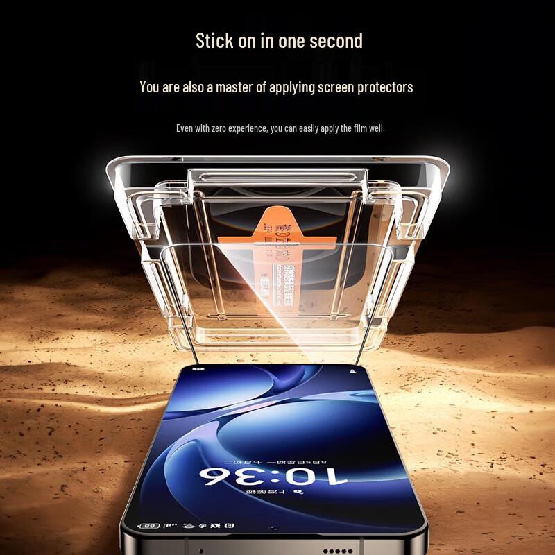 

BIAZE Instant Apply Tempered Glass Screen Protector for Xiaomi 17 Pro Max