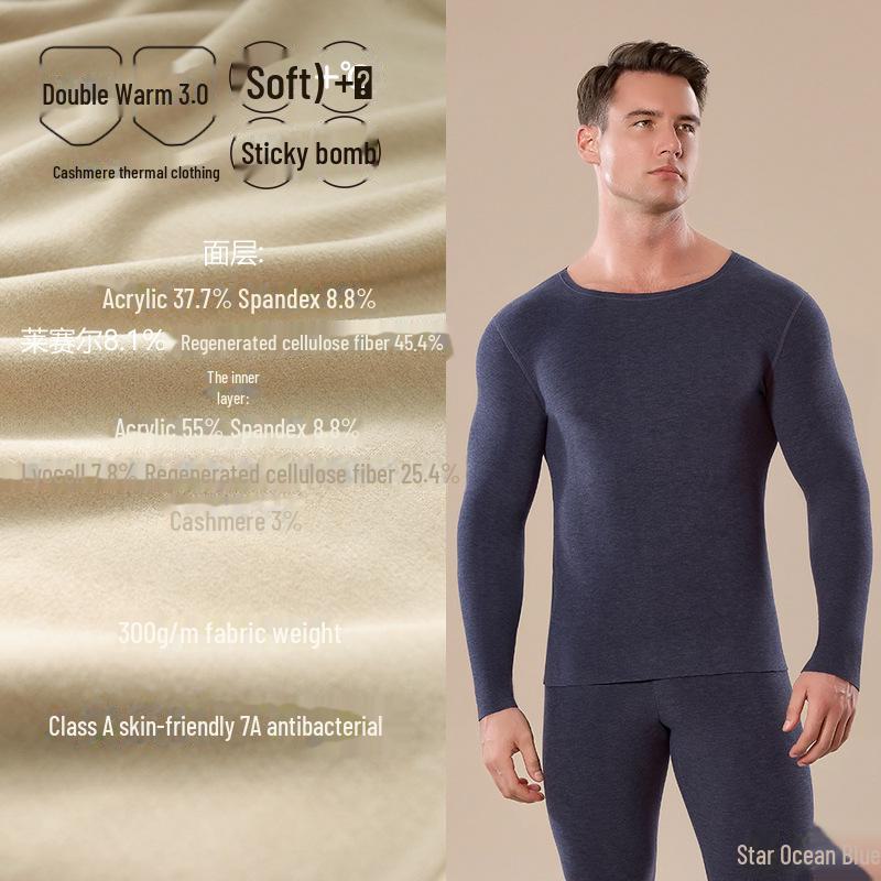 

Мужской кашемировый костюм Custom 24: Осеннее нижнее белье с инфракрасным излучением, влагопоглощающее и согревающее, с акрилом и немецким кашемиром. top, XXXL/180-200 catties