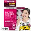 Vitamin Village Pure CoQ10 Coenzyme Q10 Mini Capsules 12g 30 Tablets 4 Pcs