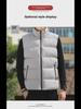 Men's Slim Fit Korean Style Autumn/Winter Vest Jacket