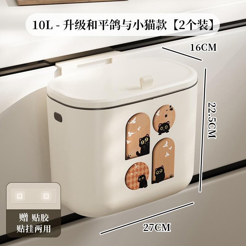 Kitchen trash can household no bending high value wall hanging with cover food waste bathroom large capacity trash special bucket