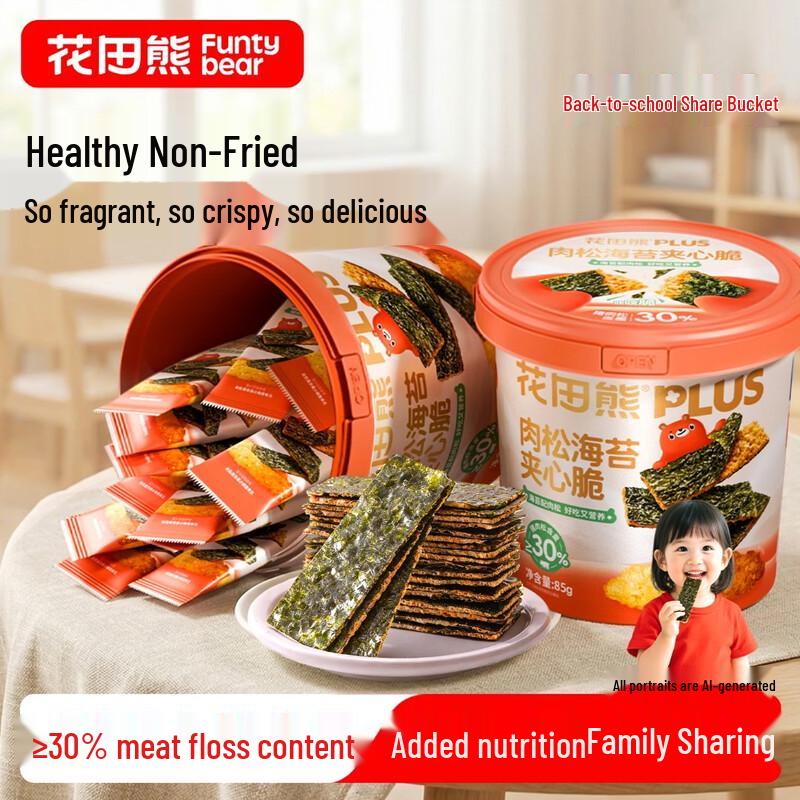 Huatian Bear High Calcium Floss Seaweed Crisps