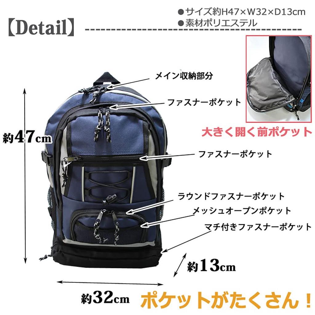VIAGGIO Rice Bran Emergency Toilet Backpack, Daypack, Casual Backpack, Disaster Preparedness Backpack, Disaster Preparedness, Evacuation, 7077 (Red)