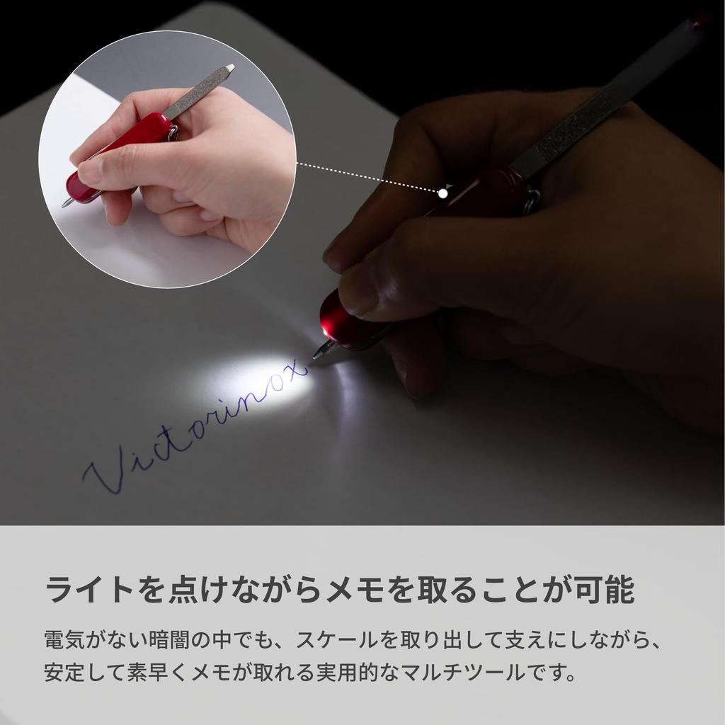 VICTORINOX Signature Light Onyx with 7 including emergency ballpoint and LED Perfect as a Black, Swiss-made multi-tool functions, knife, supplies,