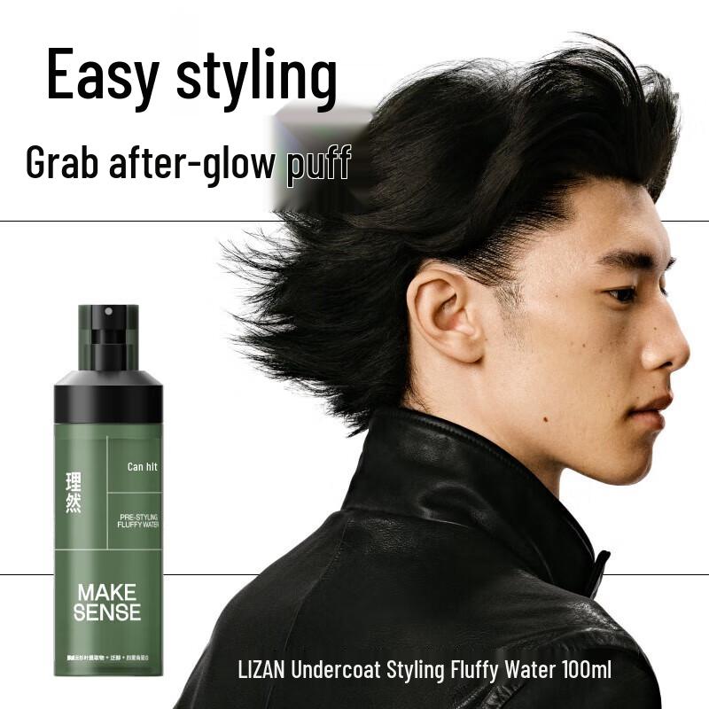 LIRAN Men's Easy Styling Duo Set
