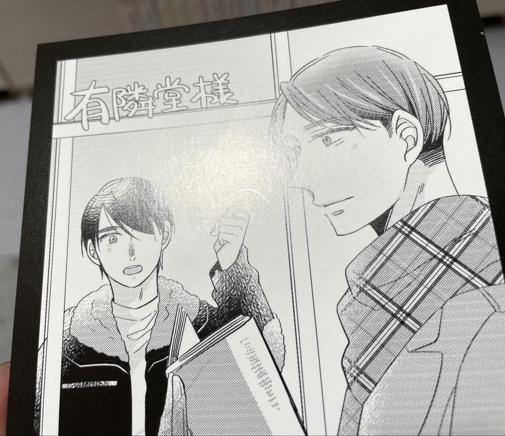 [USED] If You're a Virgin Until You're 30, You'll Become a Wizard, Volumes 1-12, Set with Many Bonuses, by Yu Toyoda