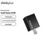 Lenovo Thinkplus Nano 65W USB-C Lipstick Power Adapter