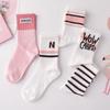 Calcetines de Otoño para Niñas: Calcetines Largos Blancos con Letras a Media Pantorrilla, Modernos y Versátiles, para Estudiantes