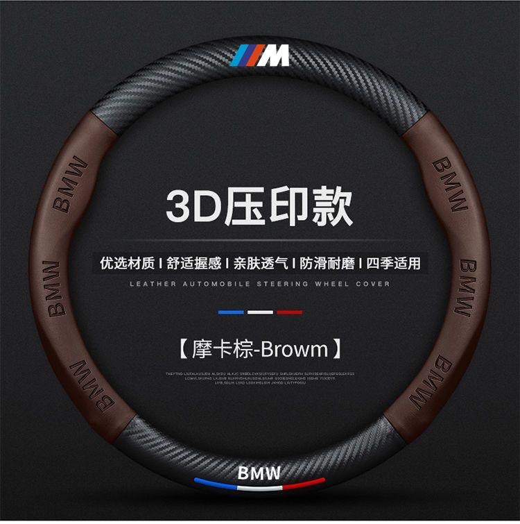 Car Steering Wheel Cover Microfiber Leather Protection Cover For BMW M E30 E39 E46 E90 E93 E60 F10 M5 M6 M7 X4 X5 X1 SO0